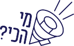 מי הכי - השוואת מחירי סלולר, אינטרנט וטלוויזיה